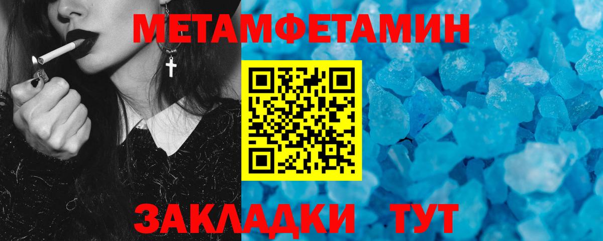 Амфетамин  АМФЕТАМИН 97%  Вход с VPN  Воронеж 