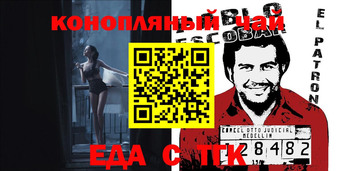  COCAIN Воронеж