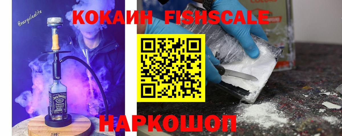 Воронеж  Кокаин  Вход с VPN  КОКАИН Эквадор  COCAIN 97% 