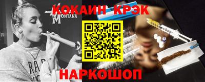 не бодяженный Ливны