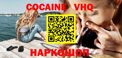 не бодяженный Лесосибирск