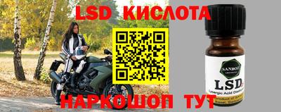 не бодяженный Лесосибирск