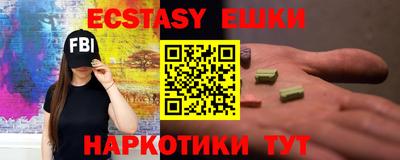 крисы Ликино-Дулёво
