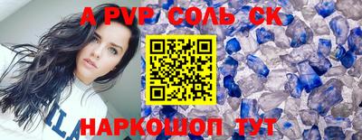 не бодяженный Лесосибирск