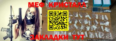 крисы Ликино-Дулёво