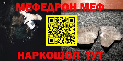 крисы Ликино-Дулёво