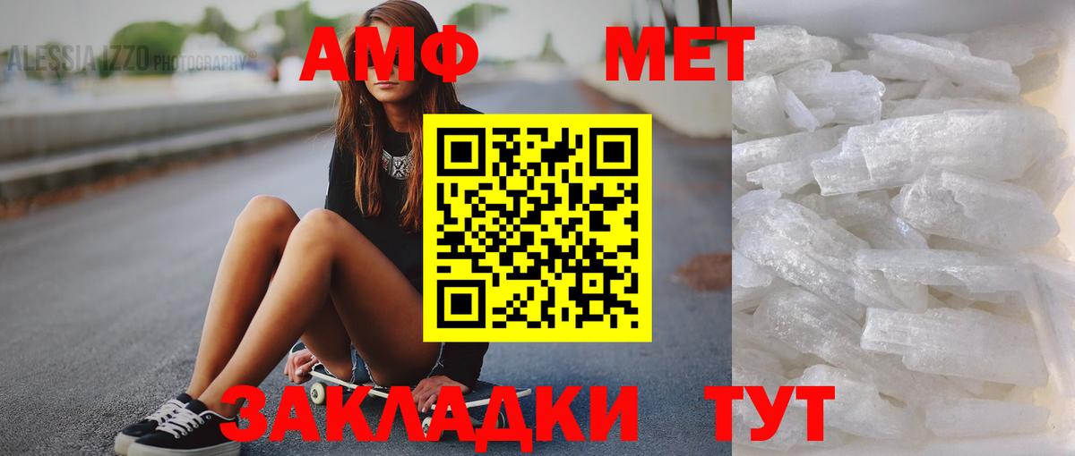 Первитин винт  Вход с VPN  Воронеж 