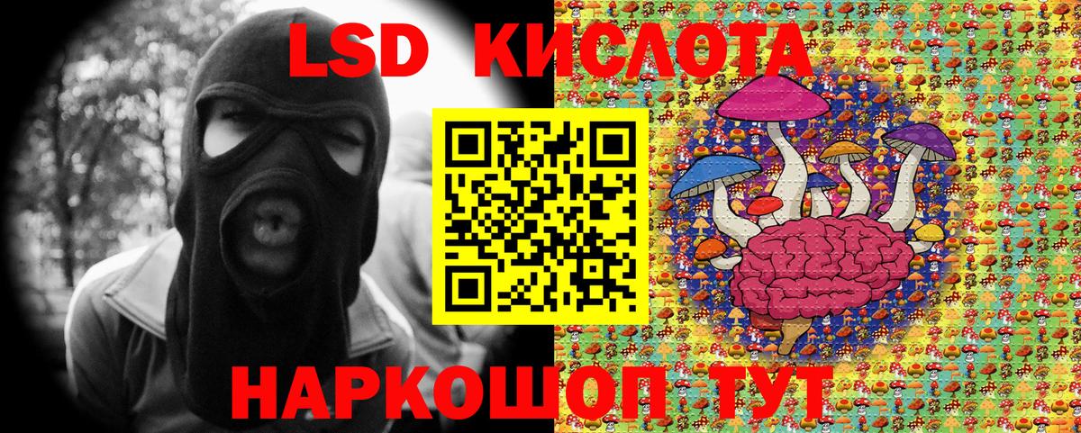 Наркотические марки 1,5мг  Вход с VPN  Воронеж 