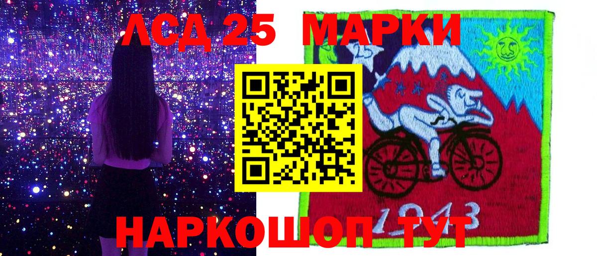 Марки NBOMe 1,8мг Воронеж