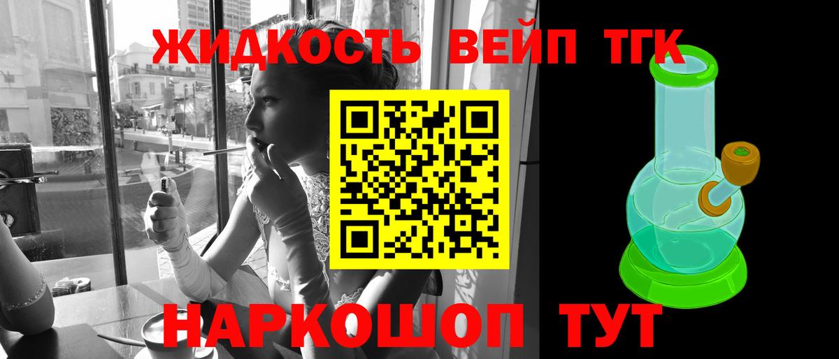 Канабис  Экстази  Воронеж  МДМА  Меф кристаллы  Вход с VPN  ГАШИШ  МАРИХУАНА 