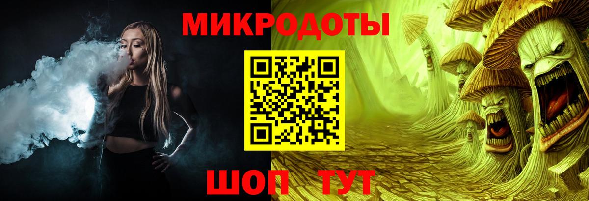 Галлюциногенные грибы ЛСД Воронеж