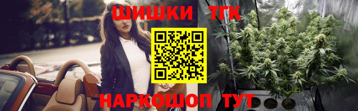 МАРИХУАНА ГИДРОПОН  Конопля MAZAR  Вход с VPN  Воронеж  Бошки марихуана индика  Бошки Шишки гибрид 